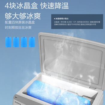 澳柯玛（AUCMA）40L水箱/工业制冷风机/商用移动空调扇冷风扇/家用落地冷风扇/移动水冷空调工厂车间/强力小空调A9