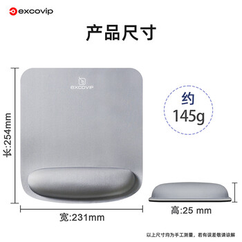 宜适酷（EXCO）超大号软护手腕鼠标垫护腕手托加厚记忆棉笔记本男凑单电竞游戏带人体工程学商务舒适办公灰3791
