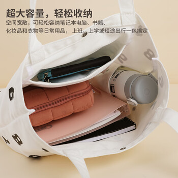 国誉（KOKUYO）SOU·SOU联名十数帆布包袋补习袋托特包手提包帆布手提袋电脑包有内袋白色WSG-KB1X02-2