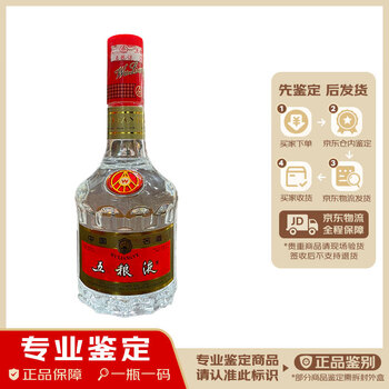 五粮液 ギフト用 500ml 2本セット　39度 五粮液系列酒39度新款- 五粮液系列酒39度2021年新款- 京东
