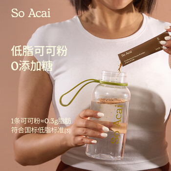 SO ACAI未碱化纯可可粉3g*20条独立包装烘焙冲饮早餐无添加生巧克力Cacao
