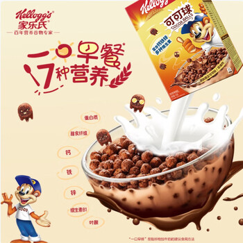 家乐氏(Kellogg)进口可可球富含钙铁锌麦片谷物脆儿童学生营养早餐代餐170g 家乐氏(Kellogg)进口可可球富含钙铁锌麦片谷物脆儿童学生营养早餐代餐170g