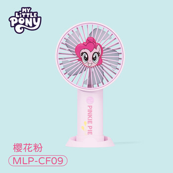 欧利文小风扇桌面床上用手持静USB充电低音三档带底座 便携式迷你大风力办公室宿舍风宝 小马宝莉粉色