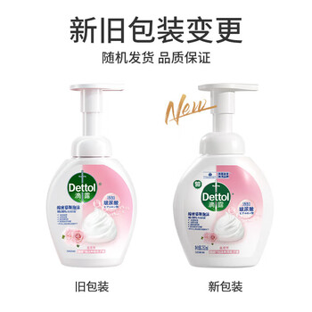 滴露（Dettol）泡沫洗手液250ml*4 全家通用新升级花香型玻尿酸泡沫 包装随机