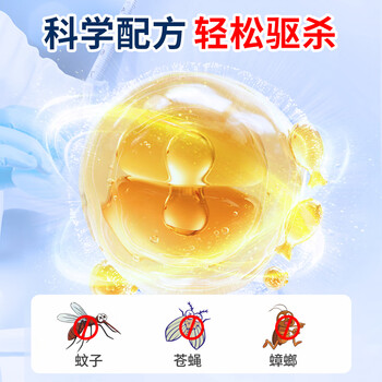 老管家杀虫气雾剂300ml杀虫剂喷雾下水道杀飞虫苍蝇蚊子蟑螂药