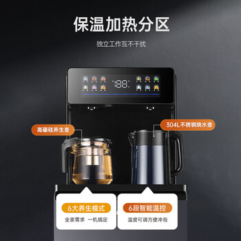 长虹茶吧机家用饮水机高端语音智能下置水桶全自动一体烧水壶立式柜式多功能客厅泡茶机CH-T102石墨灰