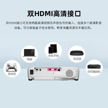 爱普生（EPSON）CB-FH08  投影仪 3LCD办公会议商用家用投影机（3600流明 1080P高清）【标配+吊架+幕布+安装】