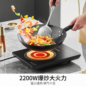 九阳（Joyoung）电磁炉家用电磁灶电池炉2200W一键爆炒定时功能大面板易操作一套带锅C22S-N636