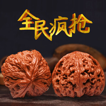 文玩核桃南疆石价格报价行情- 京东