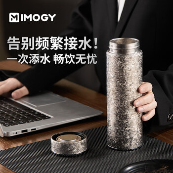 艾曼格（IMOGY）保温杯纯钛水杯男士高端咖啡杯高颜值泡茶杯车载大容量焖泡茶钛杯