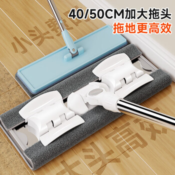 佳帮手夹布平板拖把50cm2布家用一拖净免手洗2025洗脸巾神器老式墩拖布
