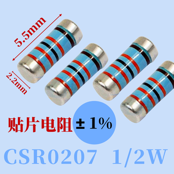 汇君 0207 贴片金属薄膜精密晶圆电阻器精度1% 36K 10个