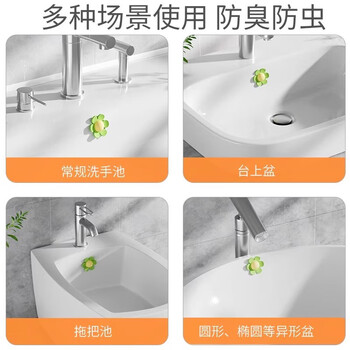 佳立方小花洗手盆溢水孔塞浴室洗手盆密封溢水口硅胶密封塞防漏/混色3个