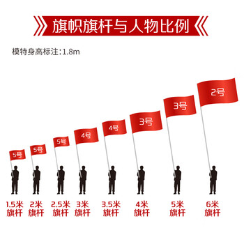 优和（UHOO）手持国旗党旗旗杆红旗杆户外旗杆 1.5米不锈钢伸缩旗杆 学校运动会巡游室外国庆节1173