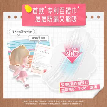 德佑企鹅湿厕纸A版10片 X2包 + 夜棉290mm5片装 卫生巾 X2包