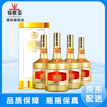 五粮液 新品 五粮液52度1918佳酿500ml__白betway体育注册_【价格图片评价评论
