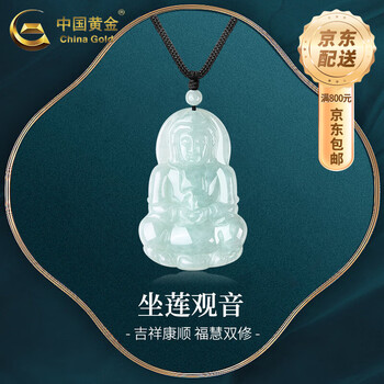 貴重品‼️新入荷❣️天然A貨翡翠　鮮やかな氷陽緑平安玉壁ピアス　鑑定書付き luien | - 財富•高貴- •緬甸A貨翡翠圓無事牌s925純銀鍍18k金訂製
