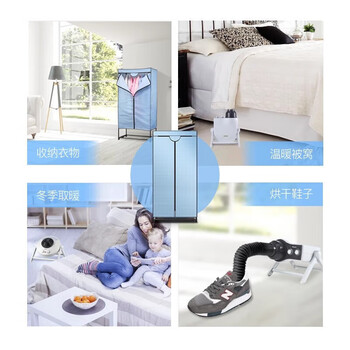 格力（GREE）【2000W大功率 一机多用】家用干衣机烘干机烘衣机烘干衣柜高温除菌螨烘鞋取暖NFA-20-WG