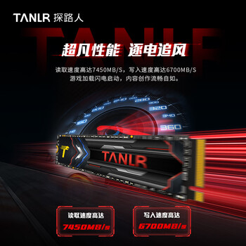 TANLR 探路人2TB SSD固态硬盘 NVMe M.2接口PCIe4.0x4精选TLC颗粒 PS5游戏电竞玩家适配黑神话悟空 龙擎TN770 TANLR 探路人2TB SSD固态硬盘 NVMe M.2接口PCIe4.0x4精选TLC颗粒 PS5游戏电竞玩家适配黑神话悟空 龙擎TN770