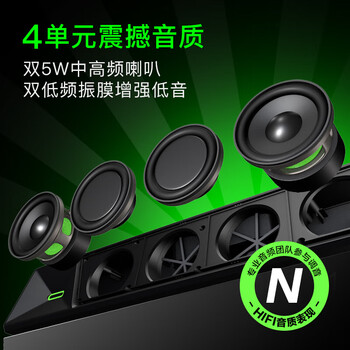 纽曼（Newmine）V1电脑音响音箱桌面便携家用有线低音炮2.0游戏电竞音箱长条音响