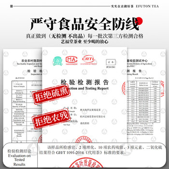 艺福堂胖大海罗汉果菊花茶170g 杭白菊甘草五宝养生花茶咽喉伴侣 艺福堂胖大海罗汉果菊花茶170g 杭白菊甘草五宝养生花茶咽喉伴侣