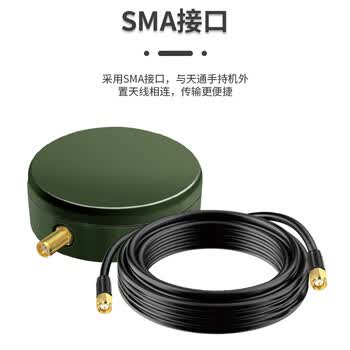 千天(QANTOP)天通外置天线线缆手持双模型用户机卫星多频天线转移主线缆50米QT-TTX007 千天(QANTOP)天通外置天线线缆手持双模型用户机卫星多频天线转移主线缆50米QT-TTX007