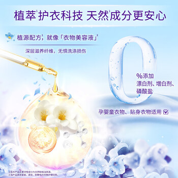 金纺柔顺剂1KG 清新柔顺瓶装+柔顺剂400G*2袋 护衣柔护防静电【热销】