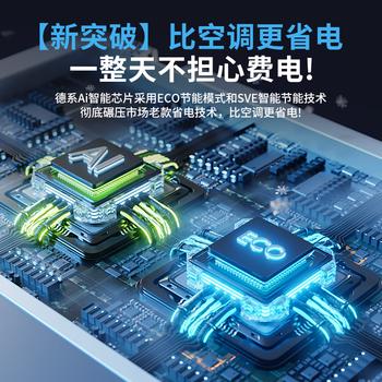 VCJ【德国品牌】空调扇工业冷风机大型电冷风扇大面积降温水冷风扇商用工厂仓库车间 ZHL-5500