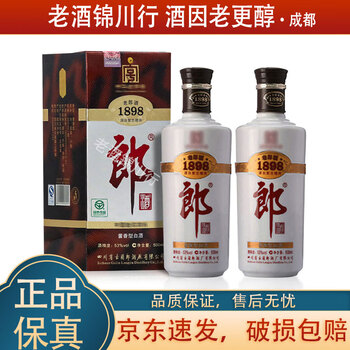老郎酒1898 53度500ml价格报价行情- 京东