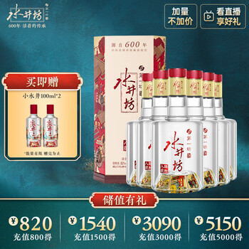 水井坊老酒价格报价行情- 京东