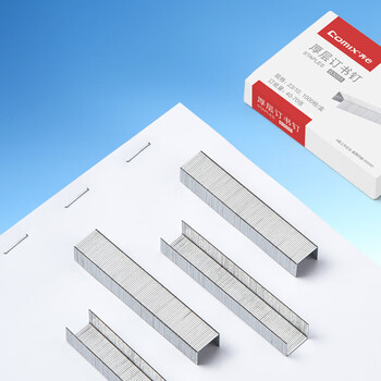 齐心【5盒】订书钉23/10 70页通用号钉书针 1000枚/盒 B3055-X