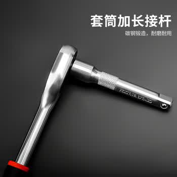 乐卡利13件多功能棘轮套筒扳手套装 大飞快速扳手汽修工具维修 乐卡利13件多功能棘轮套筒扳手套装 大飞快速扳手汽修工具维修