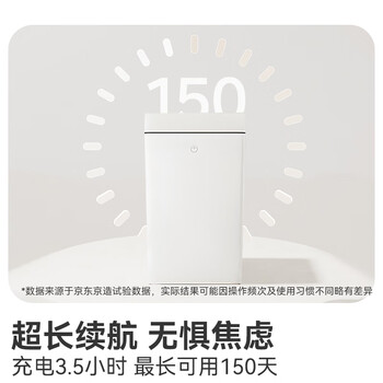 京东京造智能感应臭氧杀菌垃圾桶17L  厨房客厅家用卫生间带盖厕所充电款