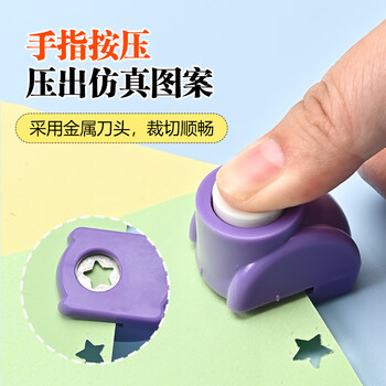 NVV花边剪刀压花器儿童手工套装  学生手工创意手账专用锯齿剪纸（剪刀7个+压花器5个）NR-J05