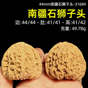 狮子头核桃树型号规格- 京东