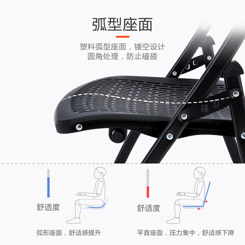 栖音阁折叠椅子简易加厚塑料凳子家用电脑办公椅便携餐椅躺椅宿舍靠背椅 栖音阁折叠椅子简易加厚塑料凳子家用电脑办公椅便携餐椅躺椅宿舍靠背椅