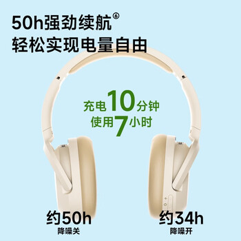 漫步者（EDIFIER）W820NB双金标版 头戴蓝牙主动降噪耳机 缓压耳套 手机电脑笔记本耳机 活力橙