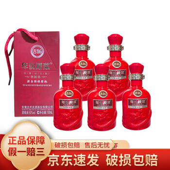 古井贡酒年份原浆价格16年- 京东