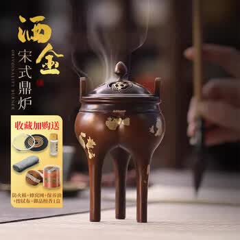 宋代香炉价格及图片表- 京东