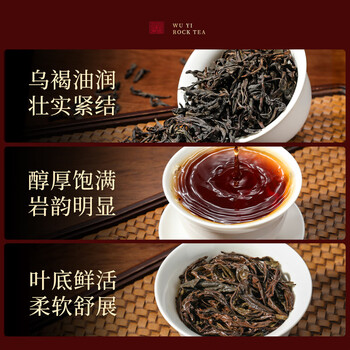 七春大红袍茶叶礼盒装正岩茶乌龙茶特级高端午父亲节日送礼物长辈102g