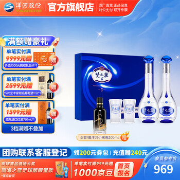 梦之蓝m3白酒价格报价行情- 京东