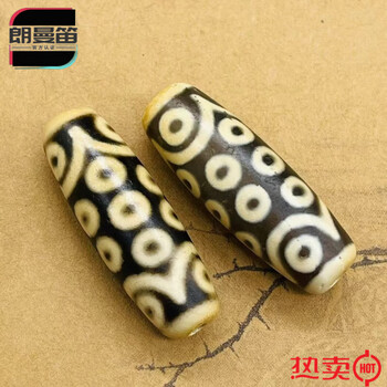 21眼天珠型号规格- 京东