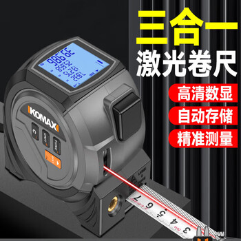 科麦测量工具价格报价行情- 京东