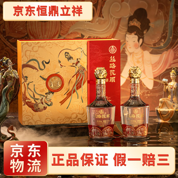 五粮金樽白酒- 京东