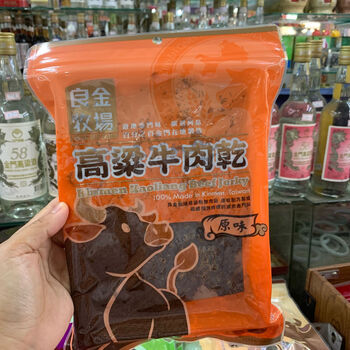 うーよんページ金門高坑牛肉乾 高粱酒辣味（ピリ辛）160g 1袋 高坑肉乾】5Cgo🏆高坑高粱原味牛肉乾+ 高粱辣味牛肉乾300公克各