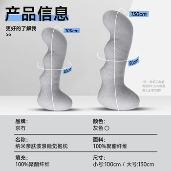 京冇抱枕睡觉专用床上靠枕夹腿枕长条冰凉感大抱枕男女士侧睡成人神器