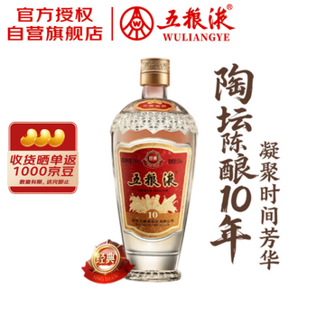 中国酒 五粮液 白酒 500ml 2010 五粮液52度2010年500ml 四川浓香型白酒第七代普五【价格图片品牌