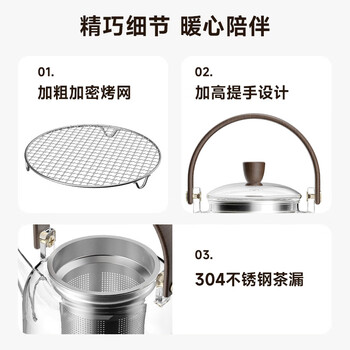 ankale围炉煮茶套装 全套户外电陶炉电茶炉烧水煮茶炉煮茶壶养生壶【全玻璃养生壶+烤网围炉】AJL-DT01