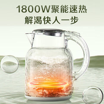 苏泊尔（SUPOR） SW-20S87A电水壶 2L大容量家用烧水壶煮水壶热水壶电热水壶 304不锈钢无缝内胆