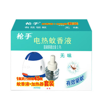 枪手电热蚊香液有导线无味1器+1液(45ml)拖线式无香基孔肯雅热驱蚊 枪手电热蚊香液有导线无味1器+1液(45ml)拖线式无香基孔肯雅热驱蚊